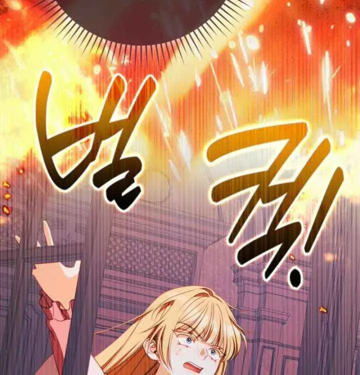 Giselle the Unbreakable Chapter 48 page 80 - 