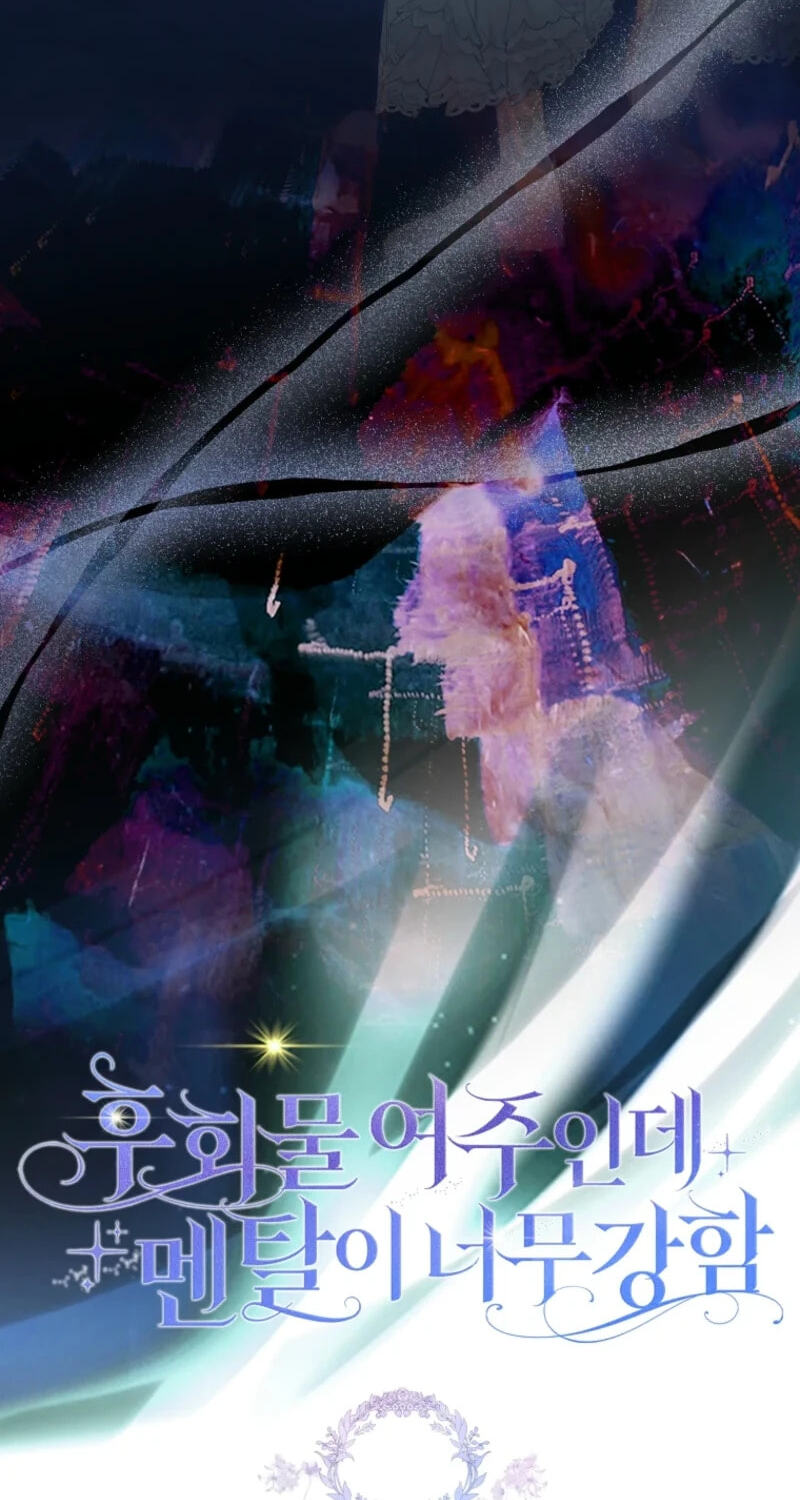 Giselle the Unbreakable Chapter 59 page 90 - 