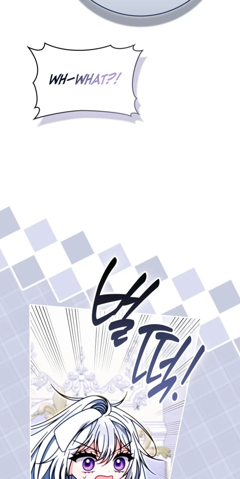 Giselle the Unbreakable Chapter 65 page 6 - 