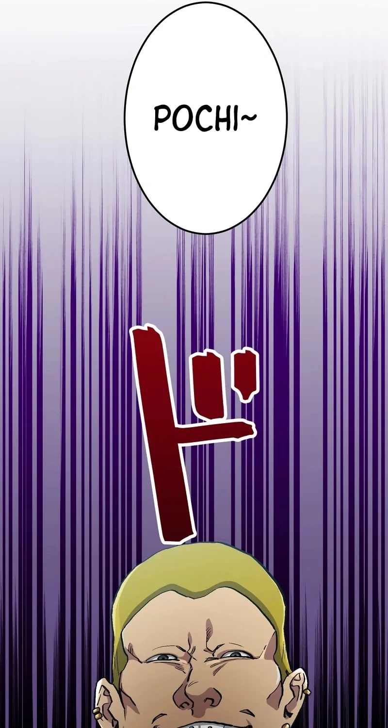 Gisou Furyou Chapter 1 page 4 - 