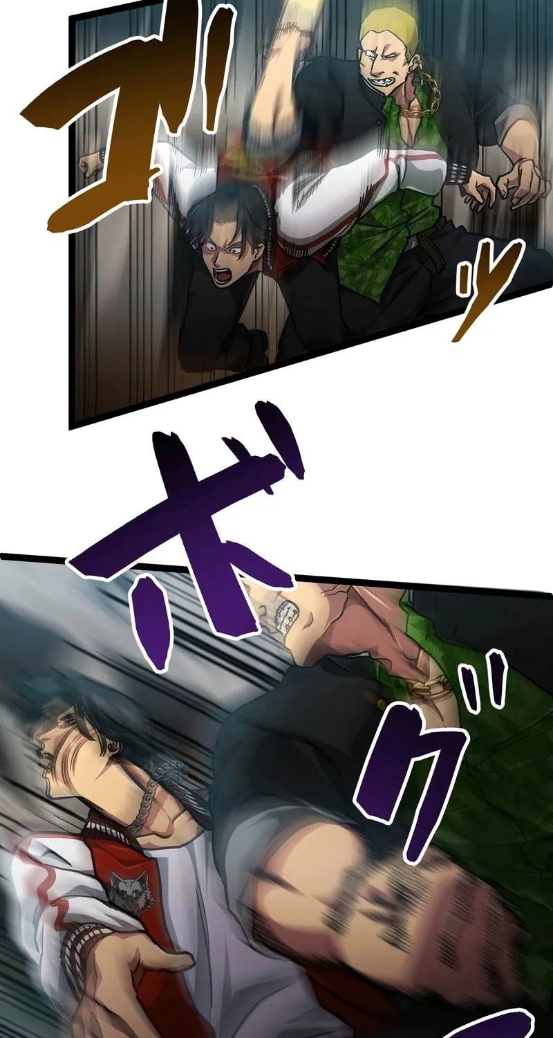Gisou Furyou Chapter 2 page 111 - 