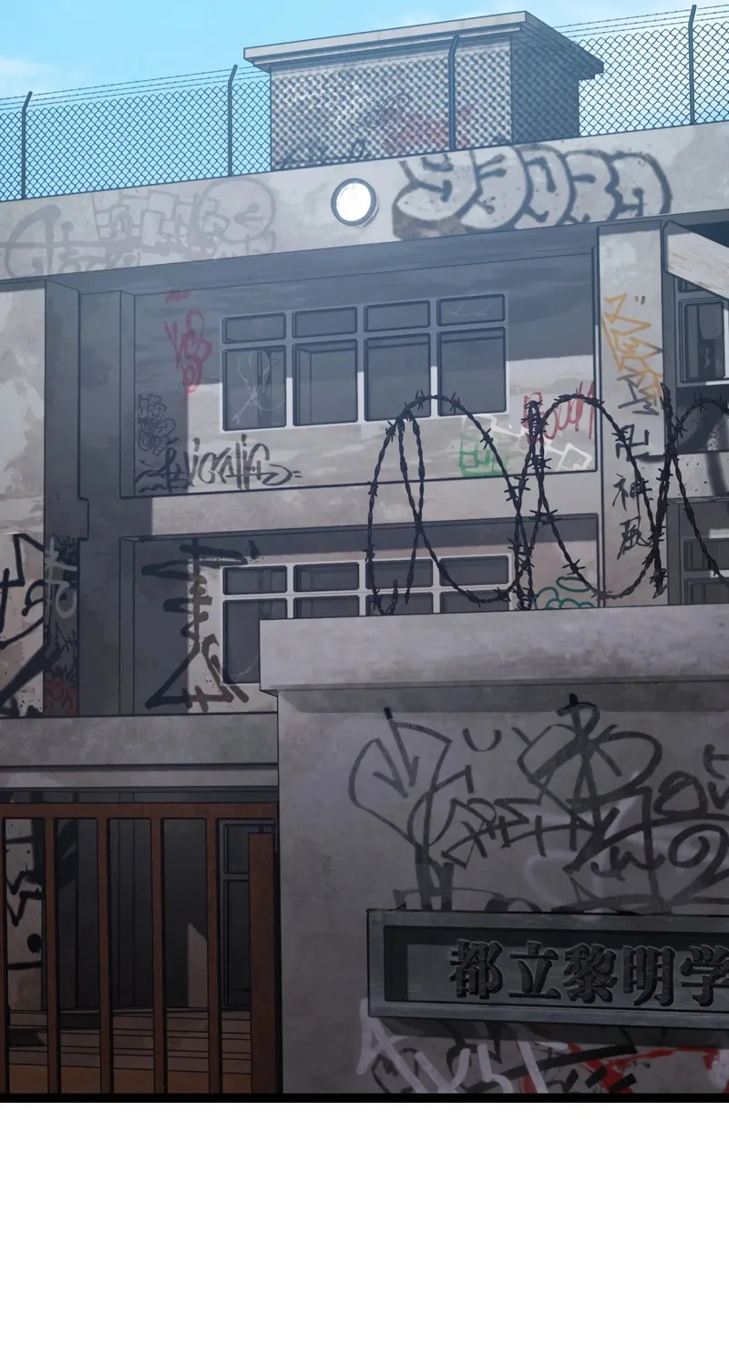 Gisou Furyou Chapter 4 page 111 - 