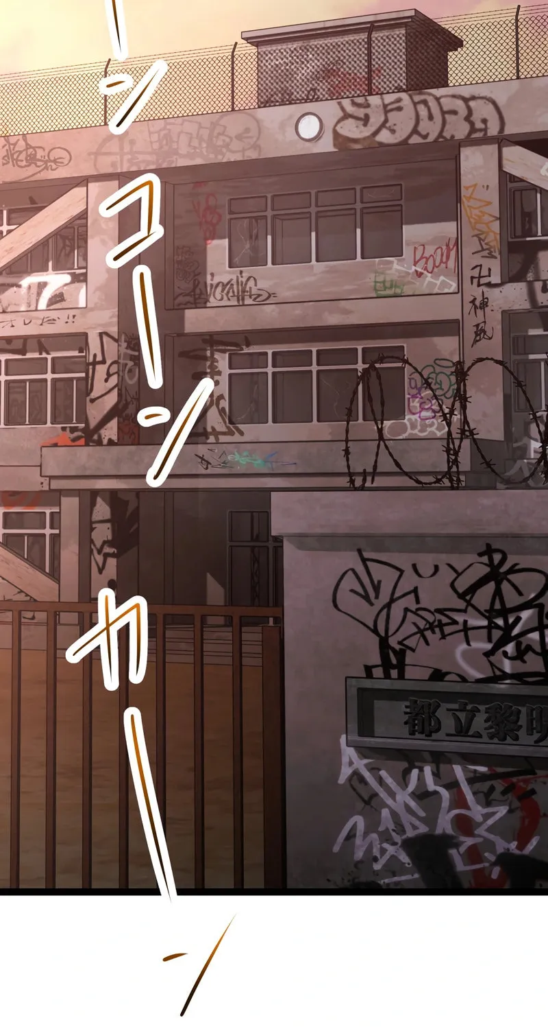 Gisou Furyou Chapter 4 page 3 - 