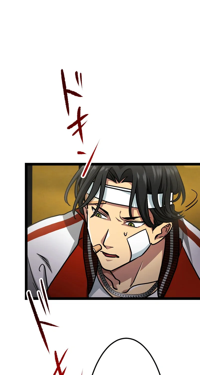 Gisou Furyou Chapter 4 page 73 - 
