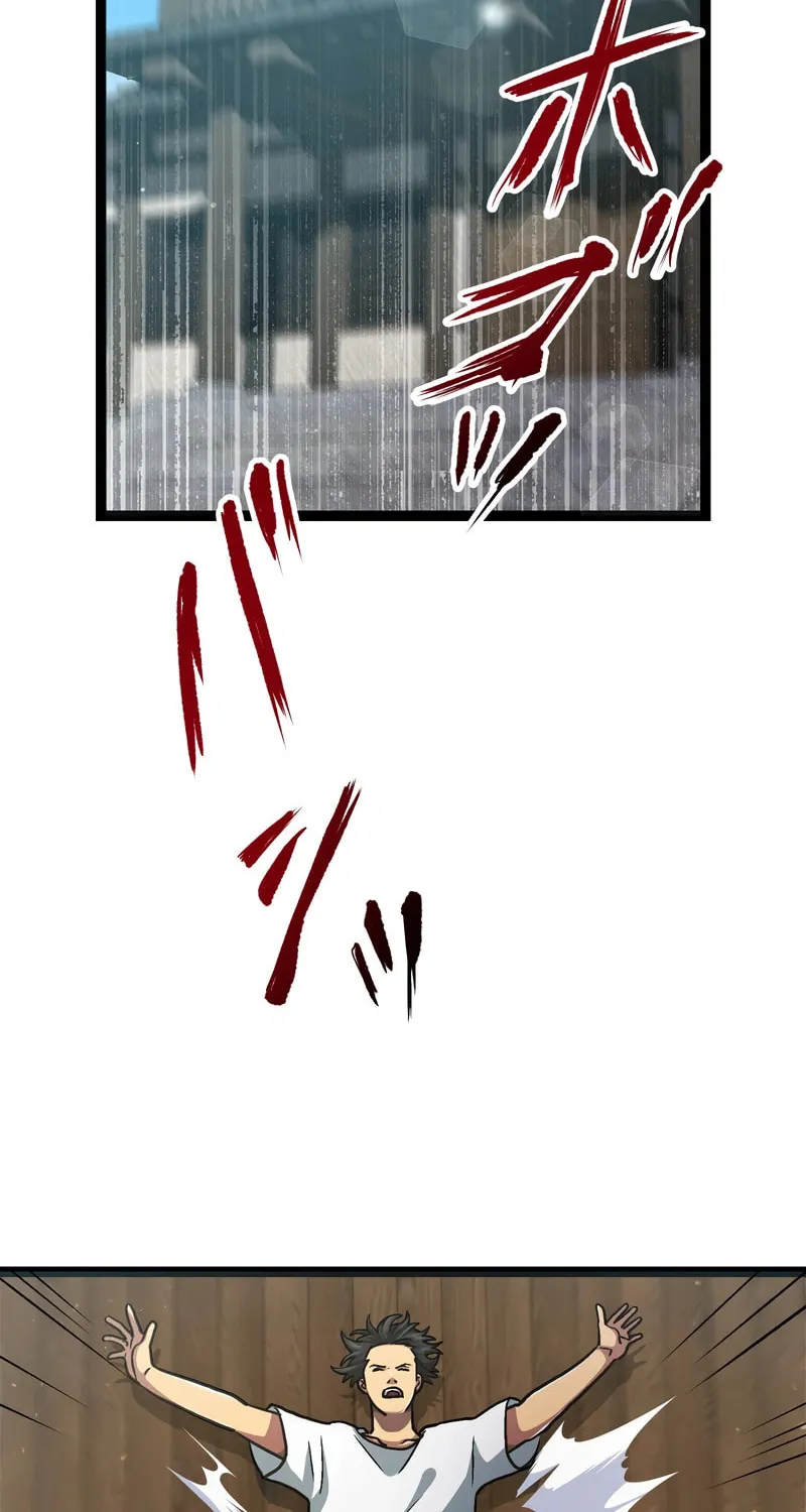 Gisou Furyou Chapter 5 page 73 - 
