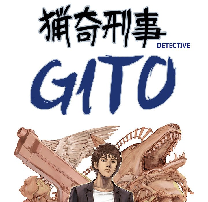 Read Gito chapter 1 image 4 on Lezhin