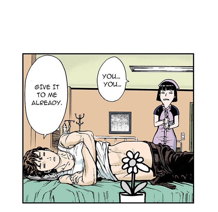 Read Gito chapter 11 image 71 on Lezhin