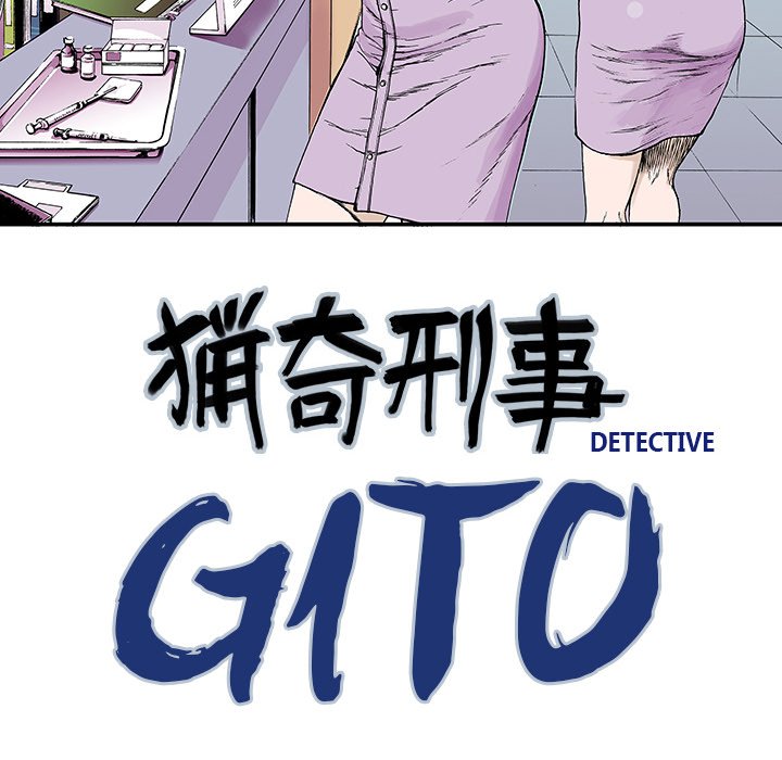 Read Gito chapter 11 image 8 on Lezhin