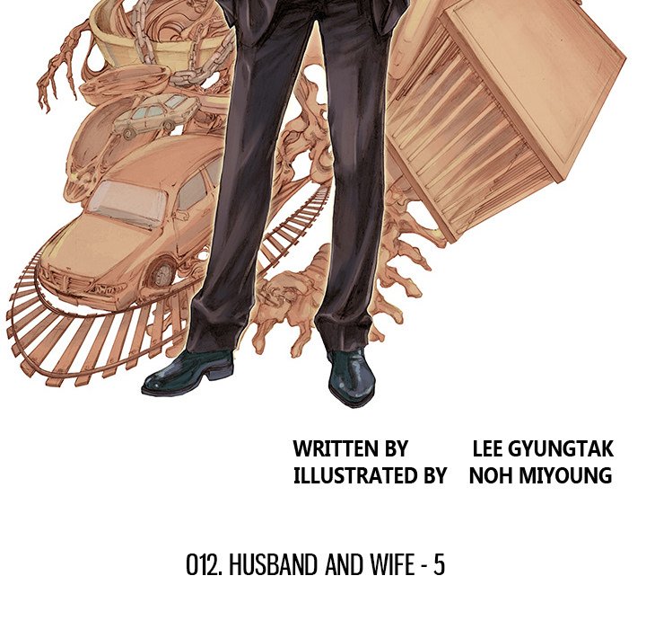 Read Gito chapter 12 image 5 on Lezhin