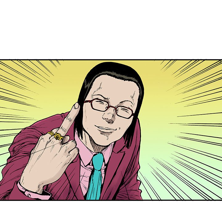 Read Gito chapter 14 image 43 on Lezhin