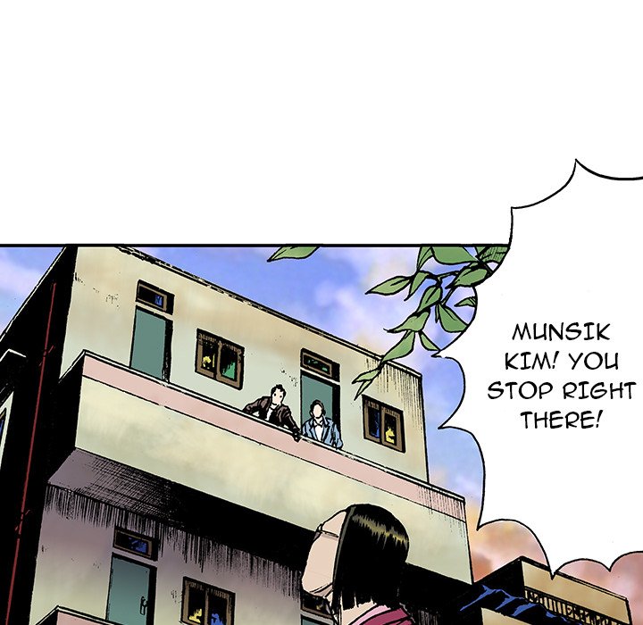 Read Gito chapter 14 image 44 on Lezhin
