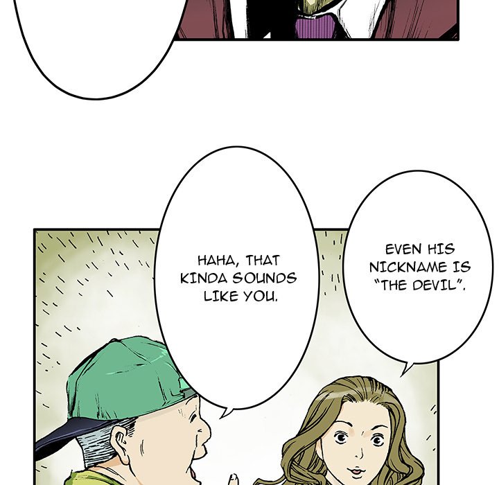 Read Gito chapter 15 image 16 on Lezhin