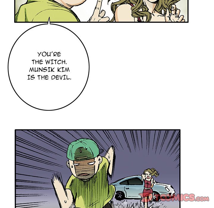 Read Gito chapter 15 image 17 on Lezhin