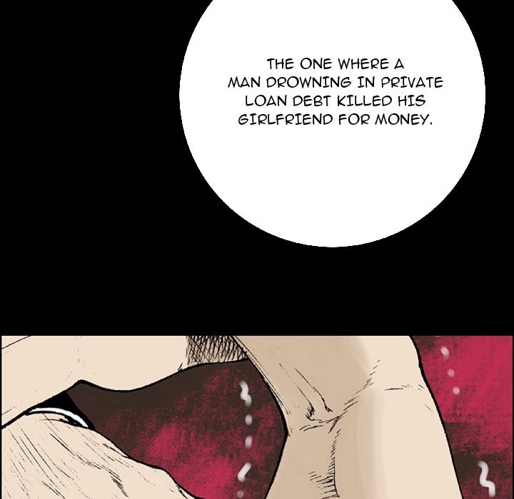 Read Gito chapter 15 image 8 on Lezhin