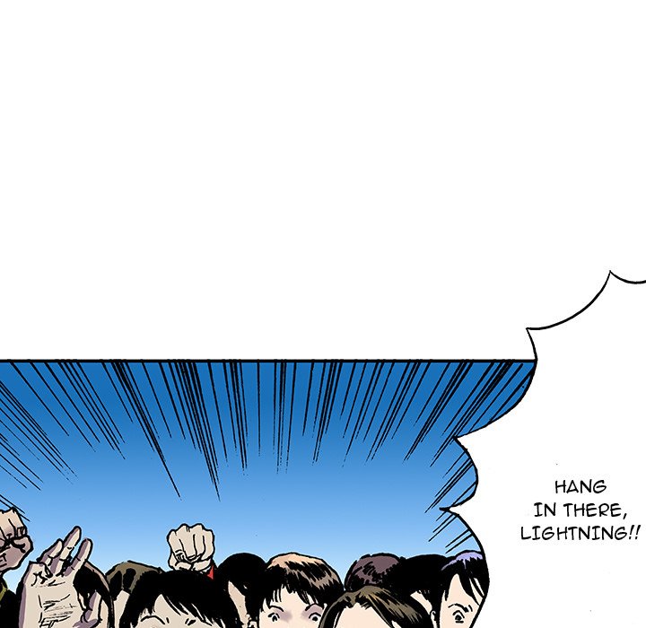 Read Gito chapter 16 image 34 on Lezhin