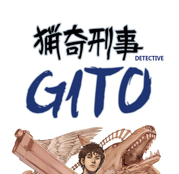 Read Gito chapter 16 image 4 on Lezhin