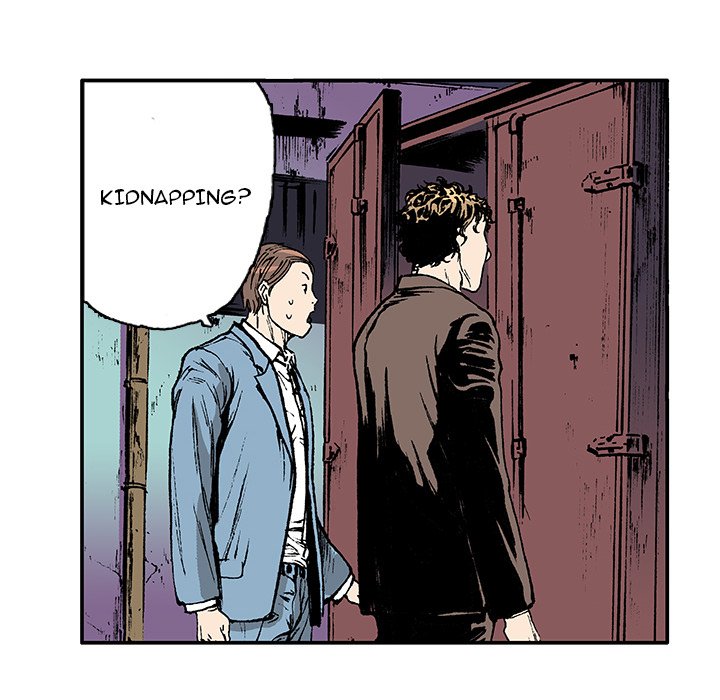 Read Gito chapter 17 image 27 on Lezhin