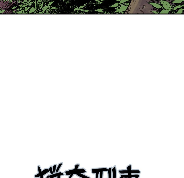 Read Gito chapter 18 image 6 on Lezhin
