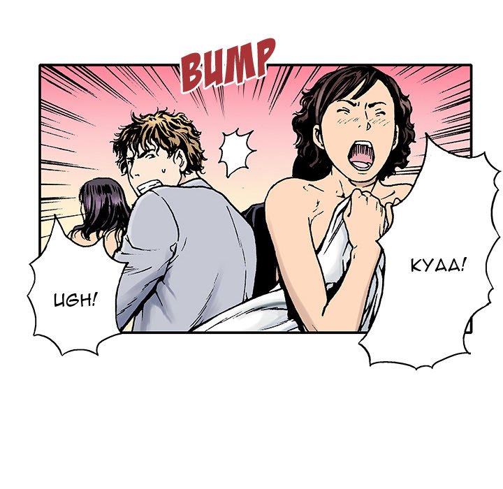 Read Gito chapter 2 image 16 on Lezhin