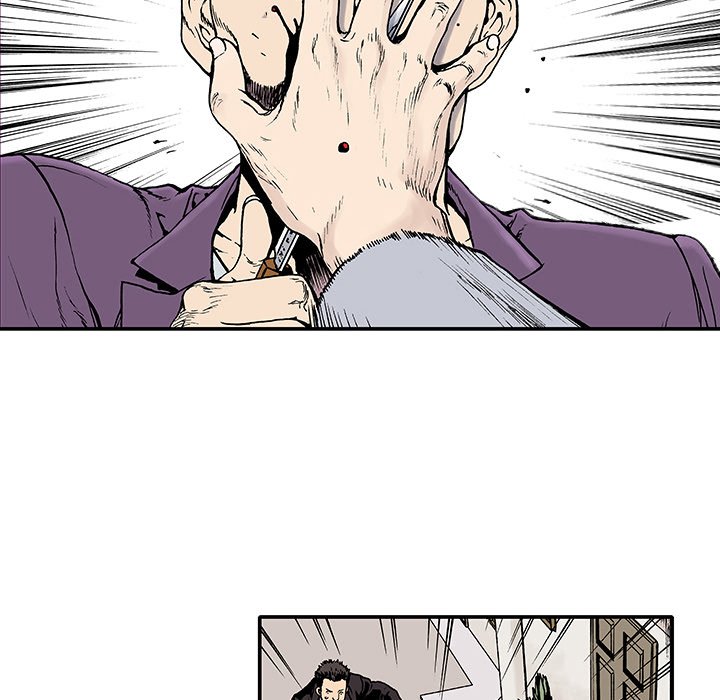 Read Gito chapter 2 image 24 on Lezhin