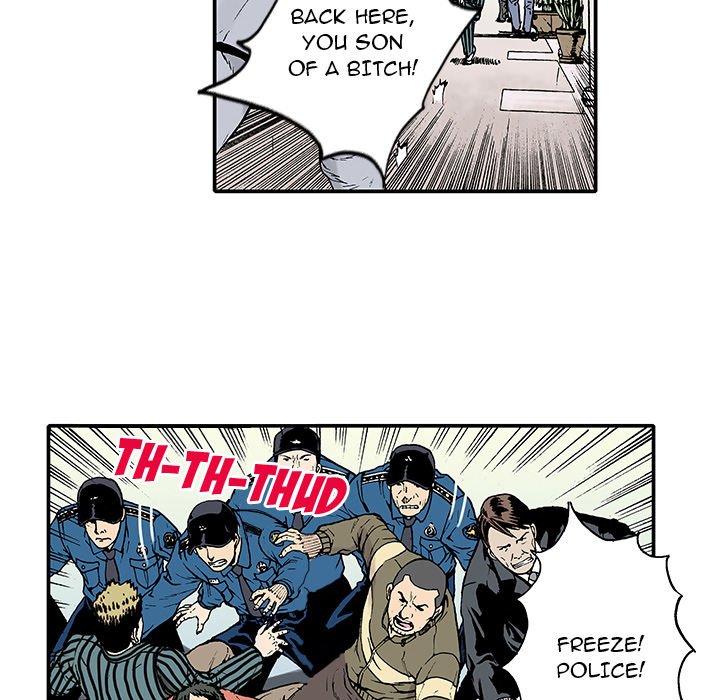 Read Gito chapter 2 image 31 on Lezhin