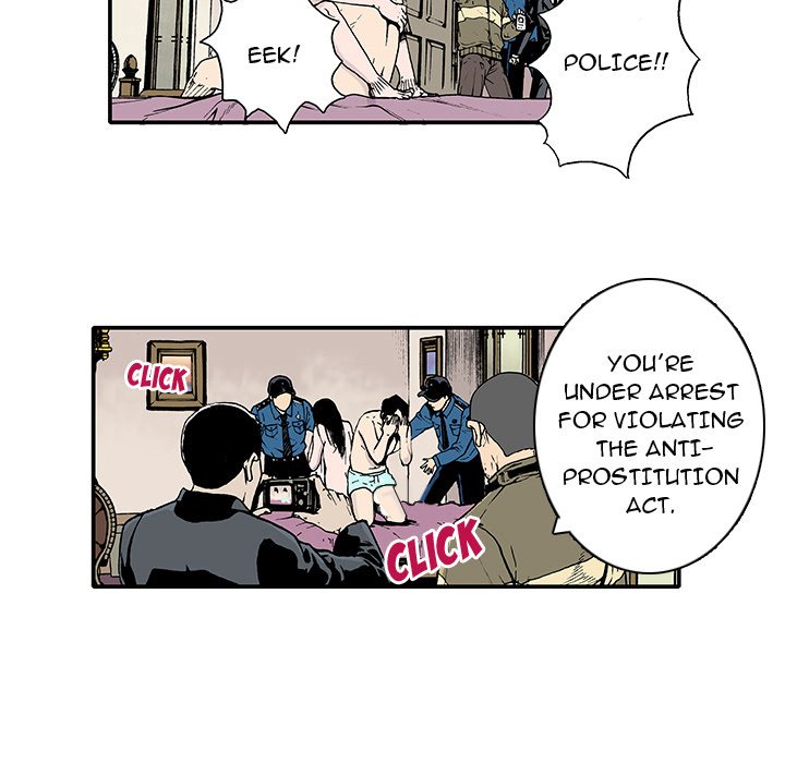 Read Gito chapter 2 image 34 on Lezhin
