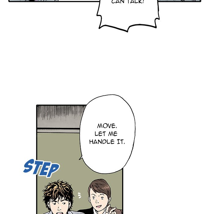 Read Gito chapter 2 image 37 on Lezhin