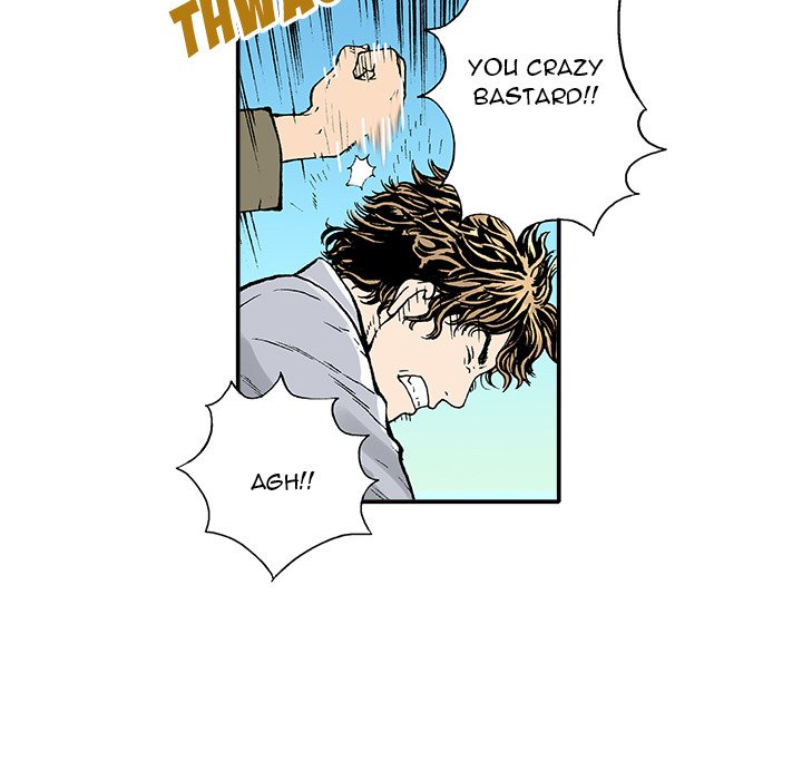 Read Gito chapter 2 image 47 on Lezhin