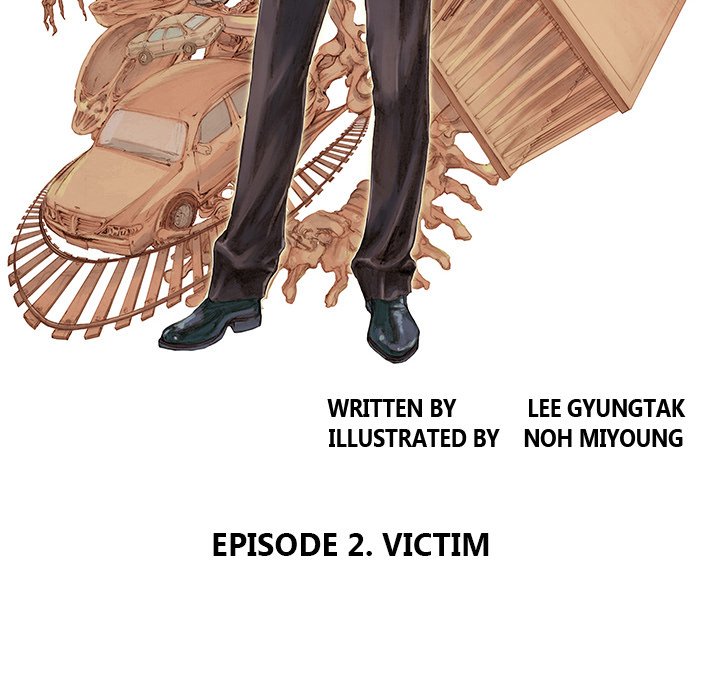 Read Gito chapter 2 image 5 on Lezhin
