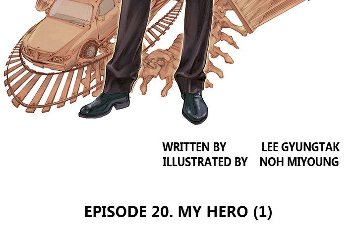 Read Gito chapter 20 image 3 on Lezhin