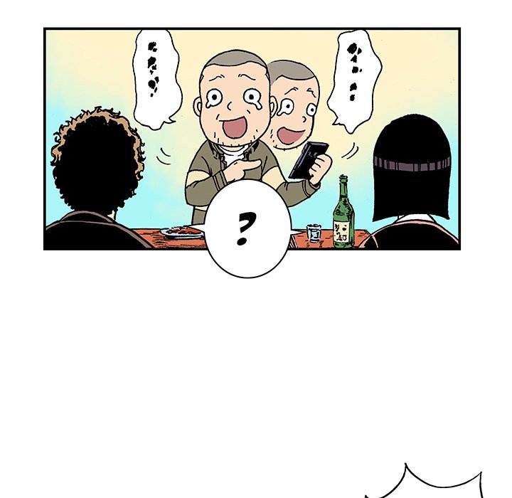 Read Gito chapter 22 image 103 on Lezhin