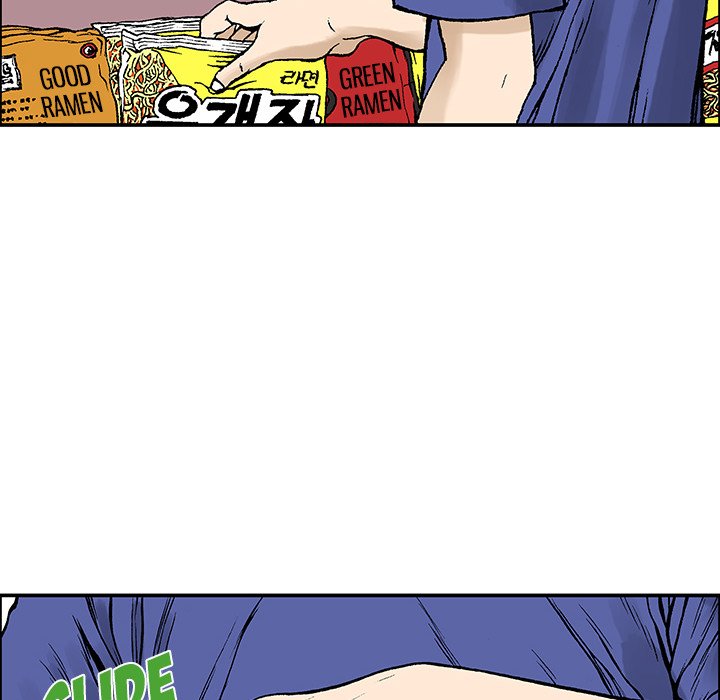 Read Gito chapter 23 image 80 on Lezhin