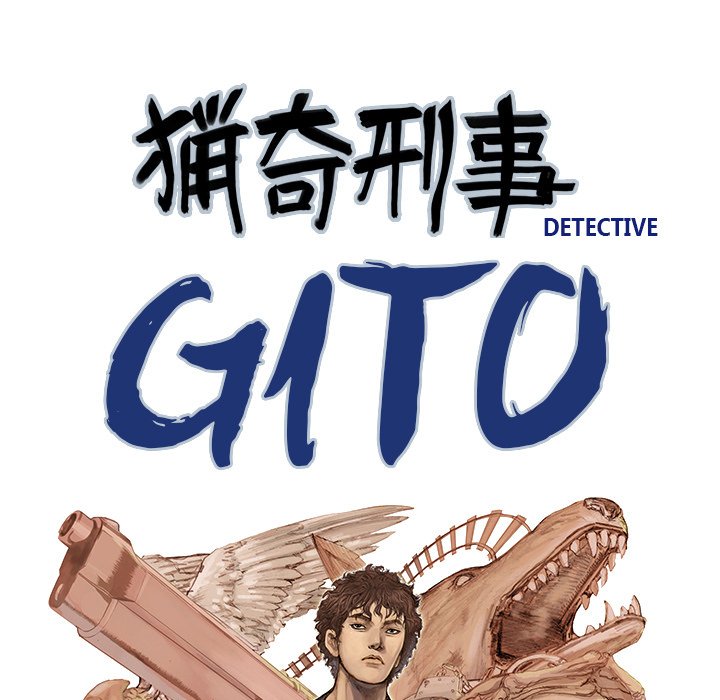 Read Gito chapter 24 image 4 on Lezhin
