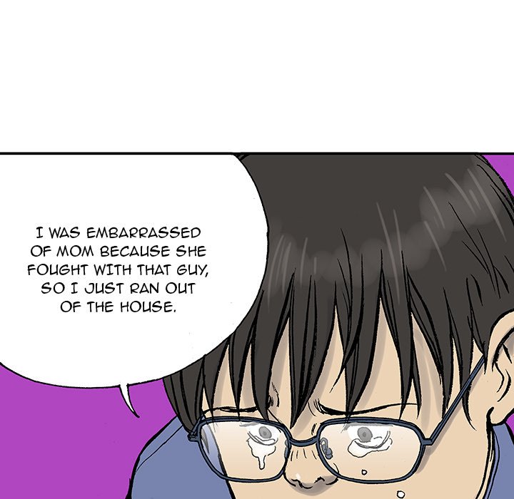 Read Gito chapter 24 image 75 on Lezhin