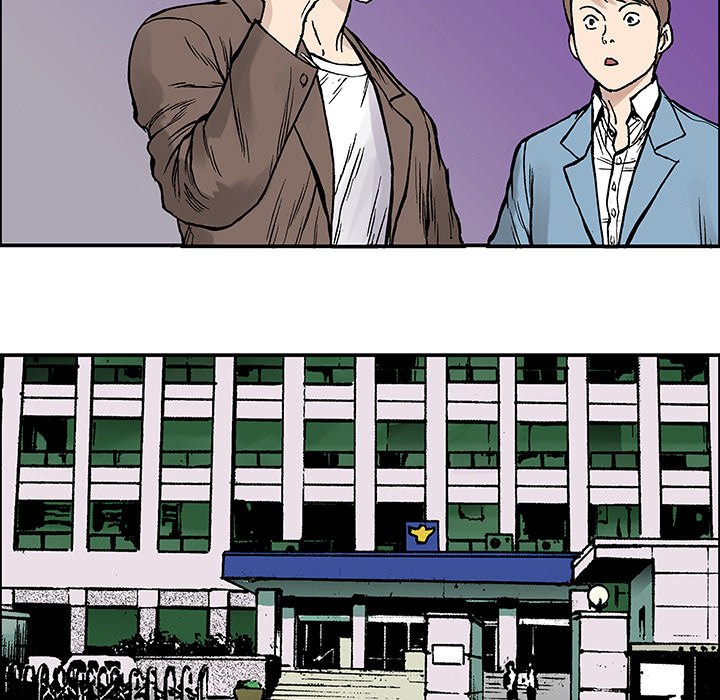 Read Gito chapter 25 image 12 on Lezhin