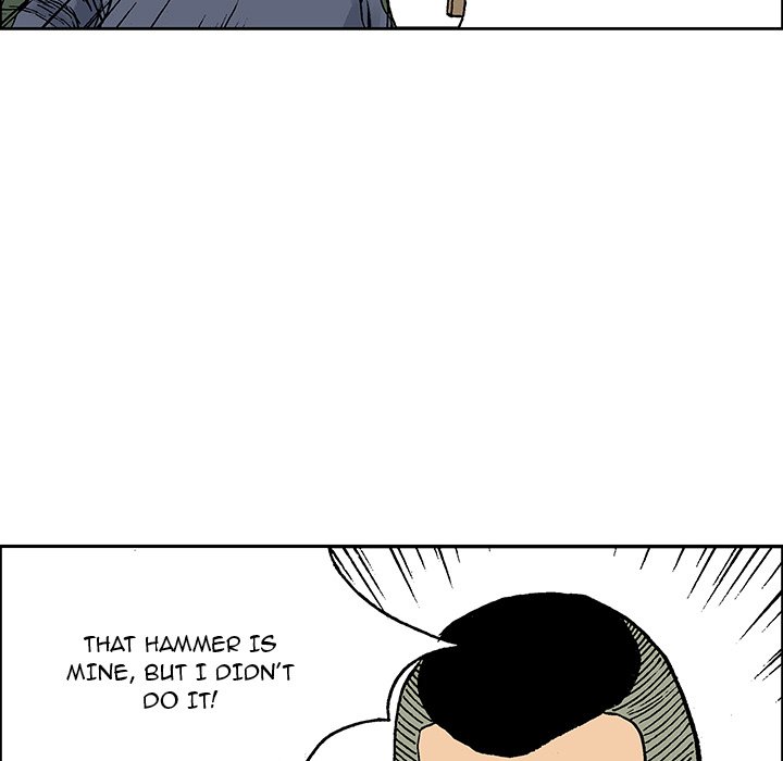 Read Gito chapter 25 image 18 on Lezhin