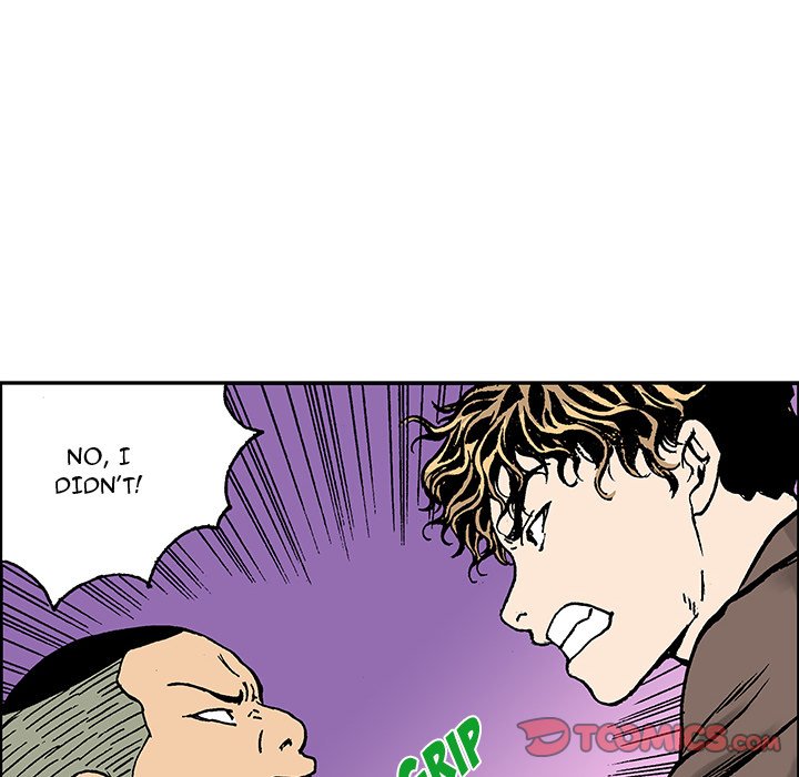 Read Gito chapter 25 image 25 on Lezhin