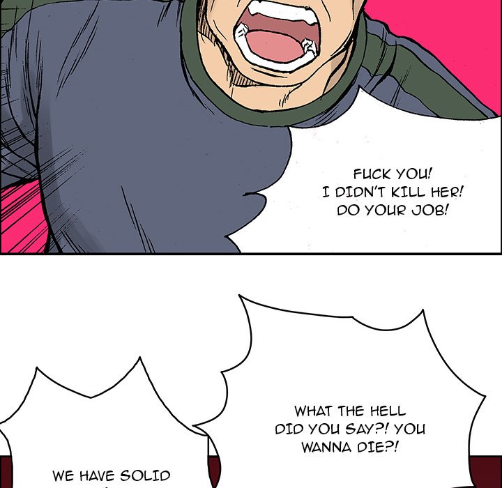 Read Gito chapter 25 image 40 on Lezhin