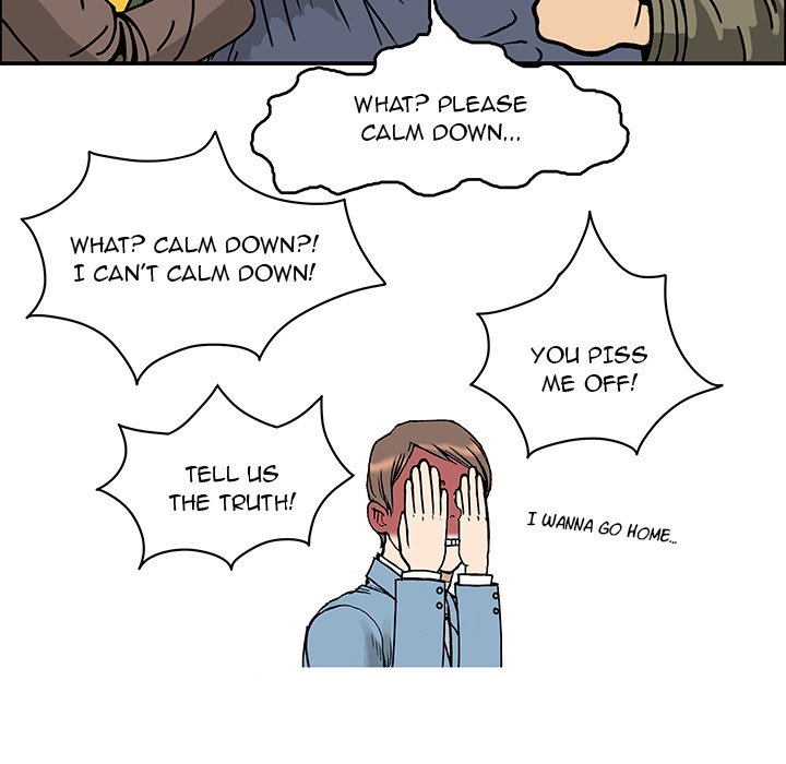 Read Gito chapter 25 image 42 on Lezhin