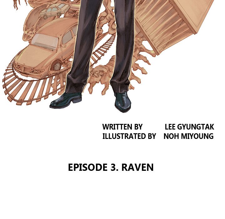 Read Gito chapter 3 image 16 on Lezhin
