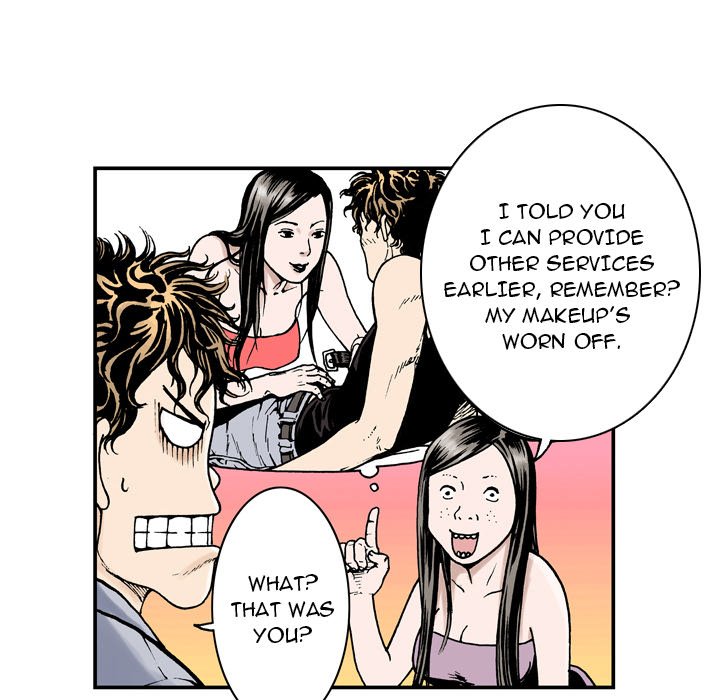 Read Gito chapter 3 image 43 on Lezhin