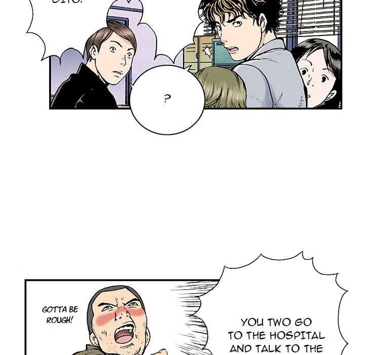 Read Gito chapter 3 image 51 on Lezhin