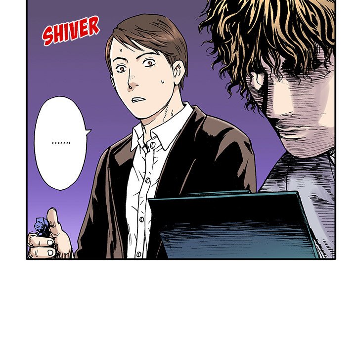 Read Gito chapter 4 image 4 on Lezhin