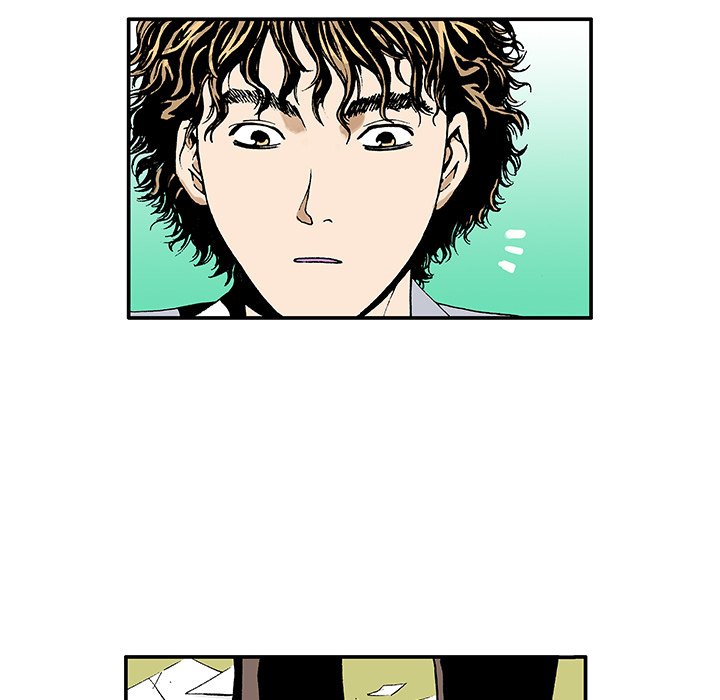 Read Gito chapter 4 image 47 on Lezhin