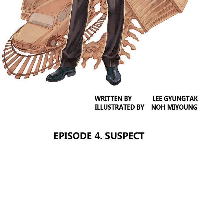Read Gito chapter 4 image 7 on Lezhin