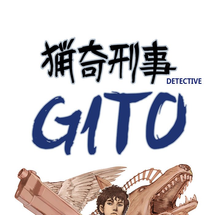 Read Gito chapter 5 image 5 on Lezhin