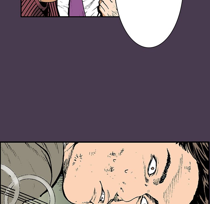 Read Gito chapter 5 image 63 on Lezhin