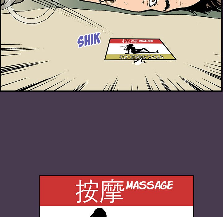Read Gito chapter 5 image 64 on Lezhin