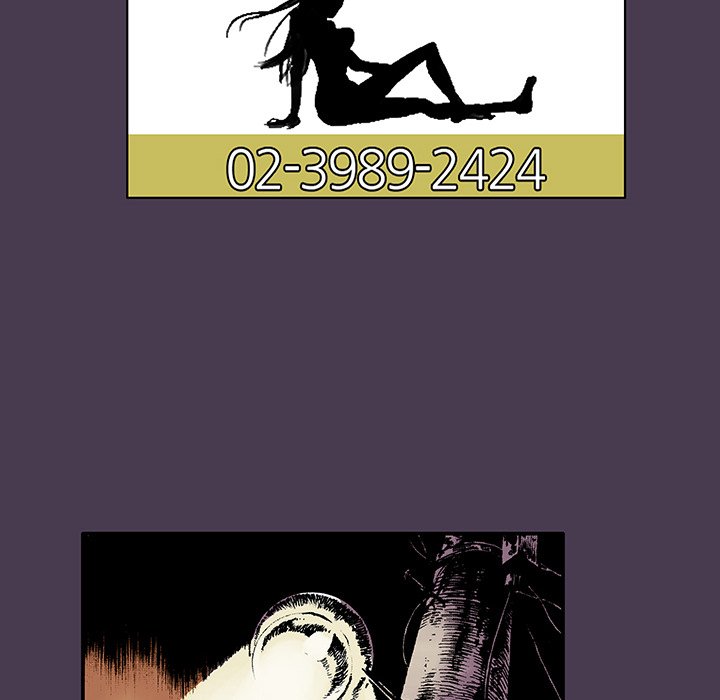 Read Gito chapter 5 image 65 on Lezhin