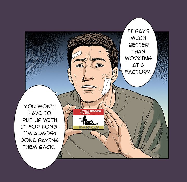 Read Gito chapter 5 image 68 on Lezhin